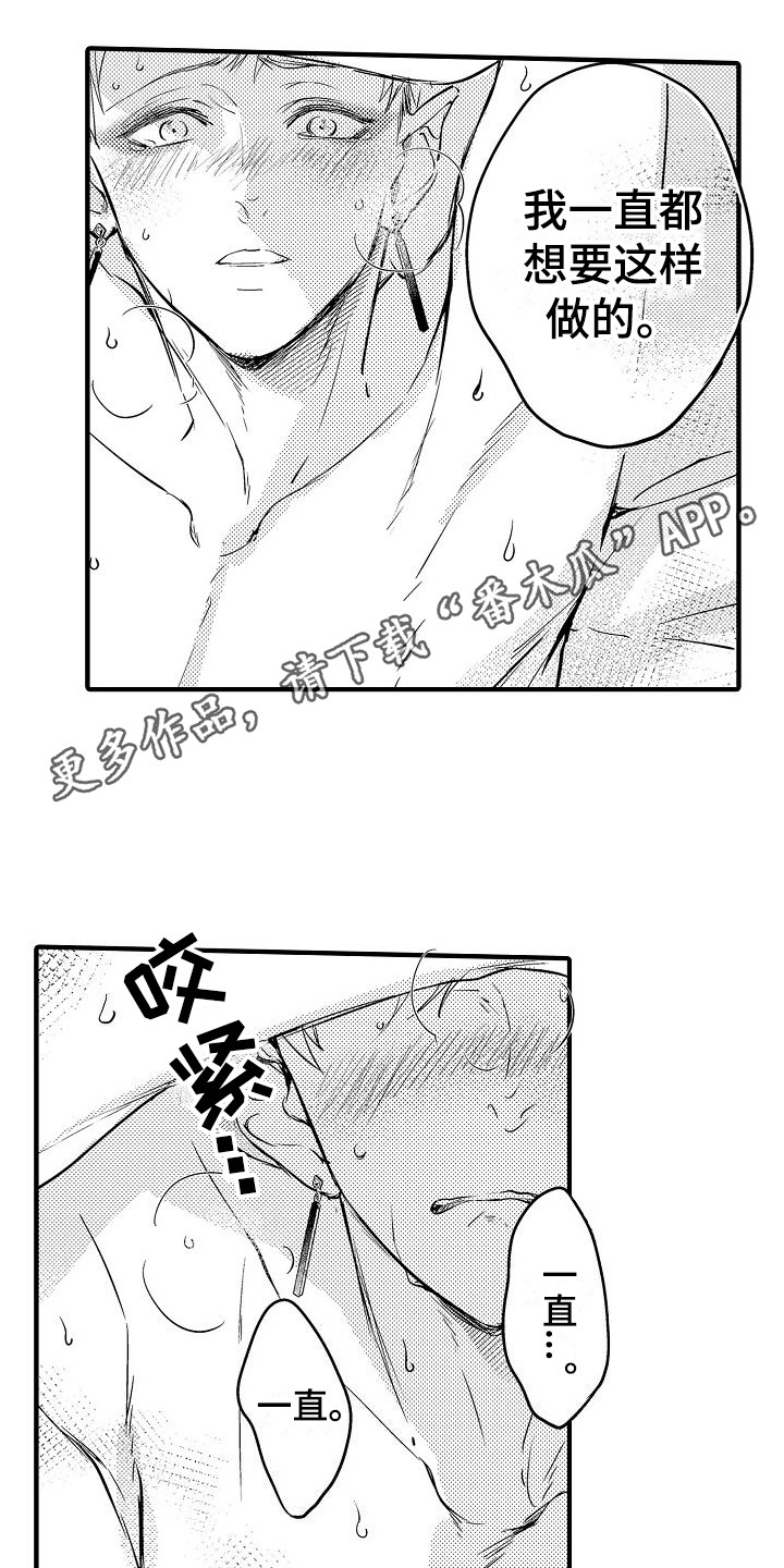第23话10