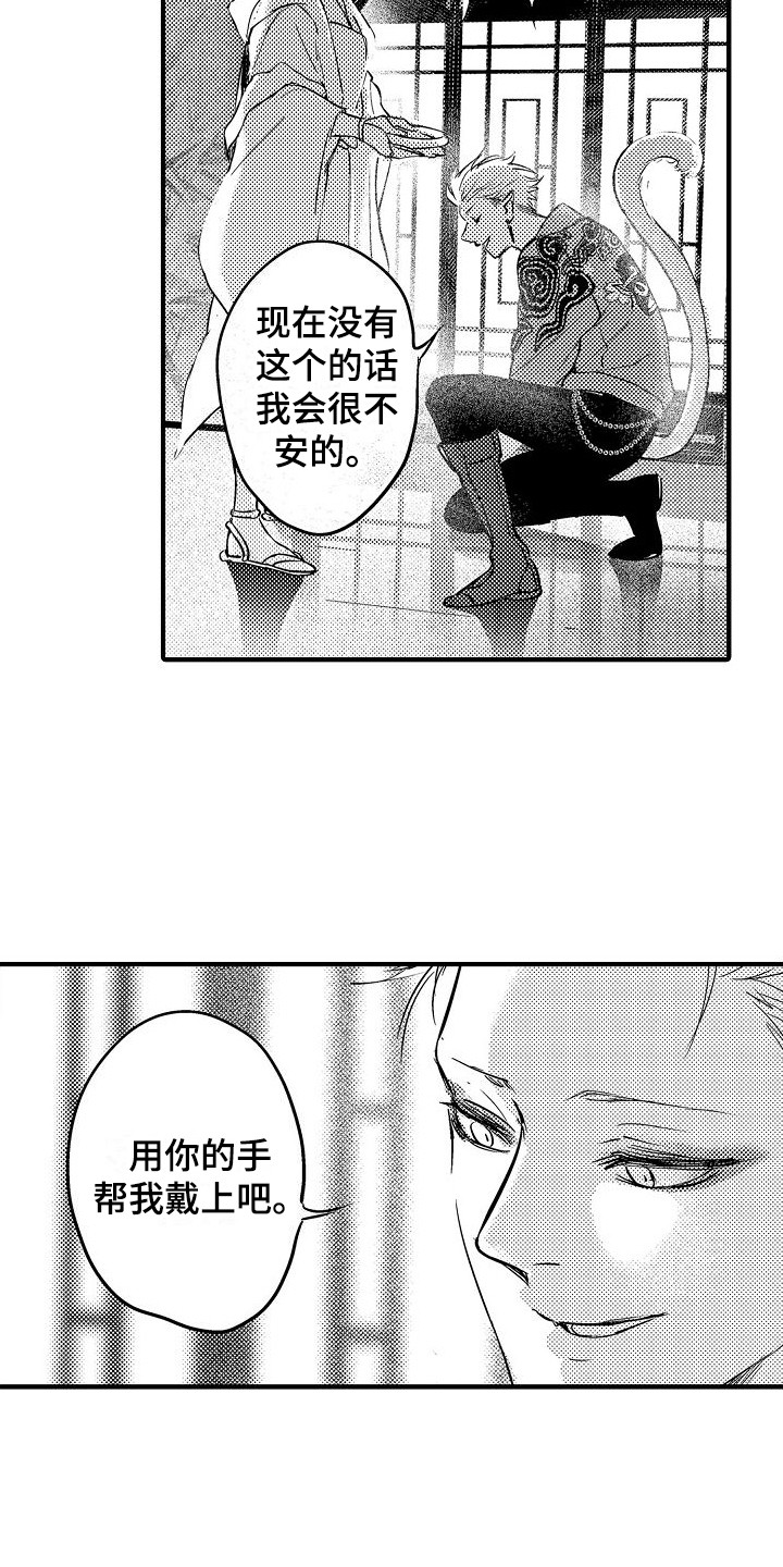 第23话15