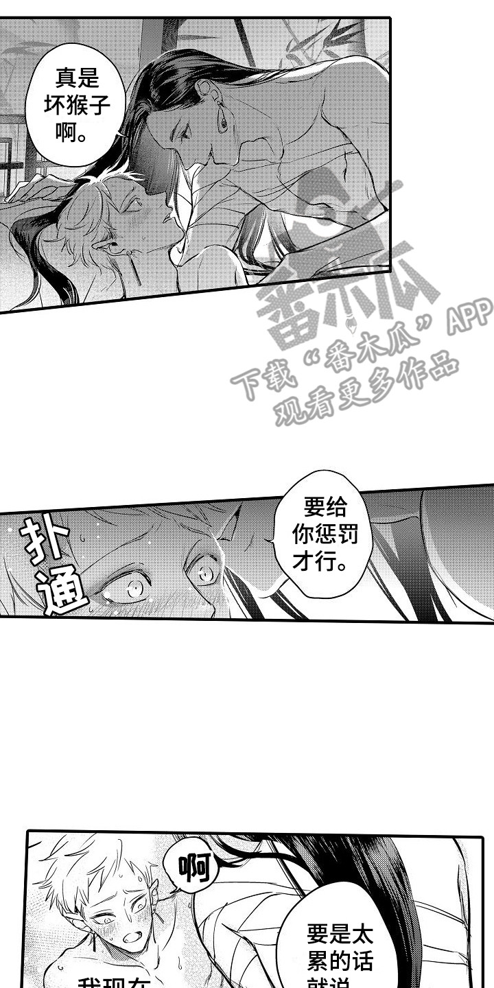 第23话7