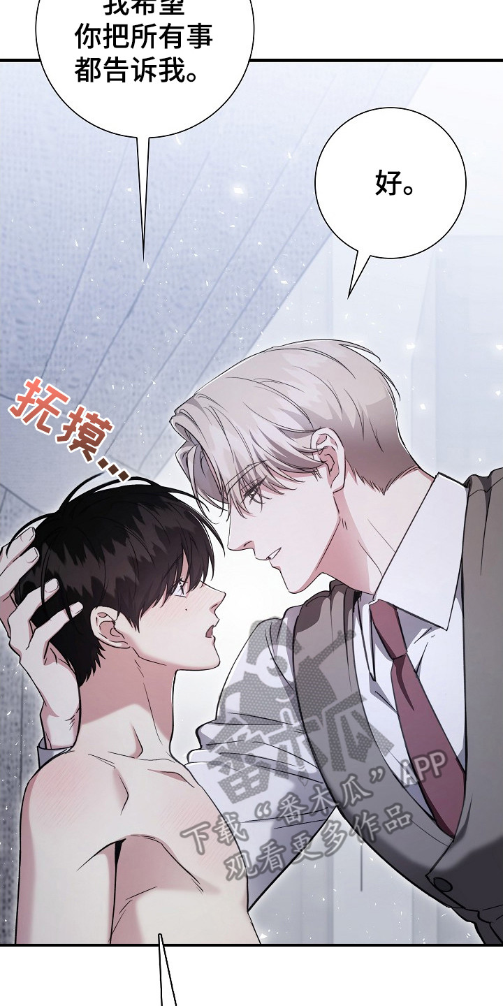 第24话13