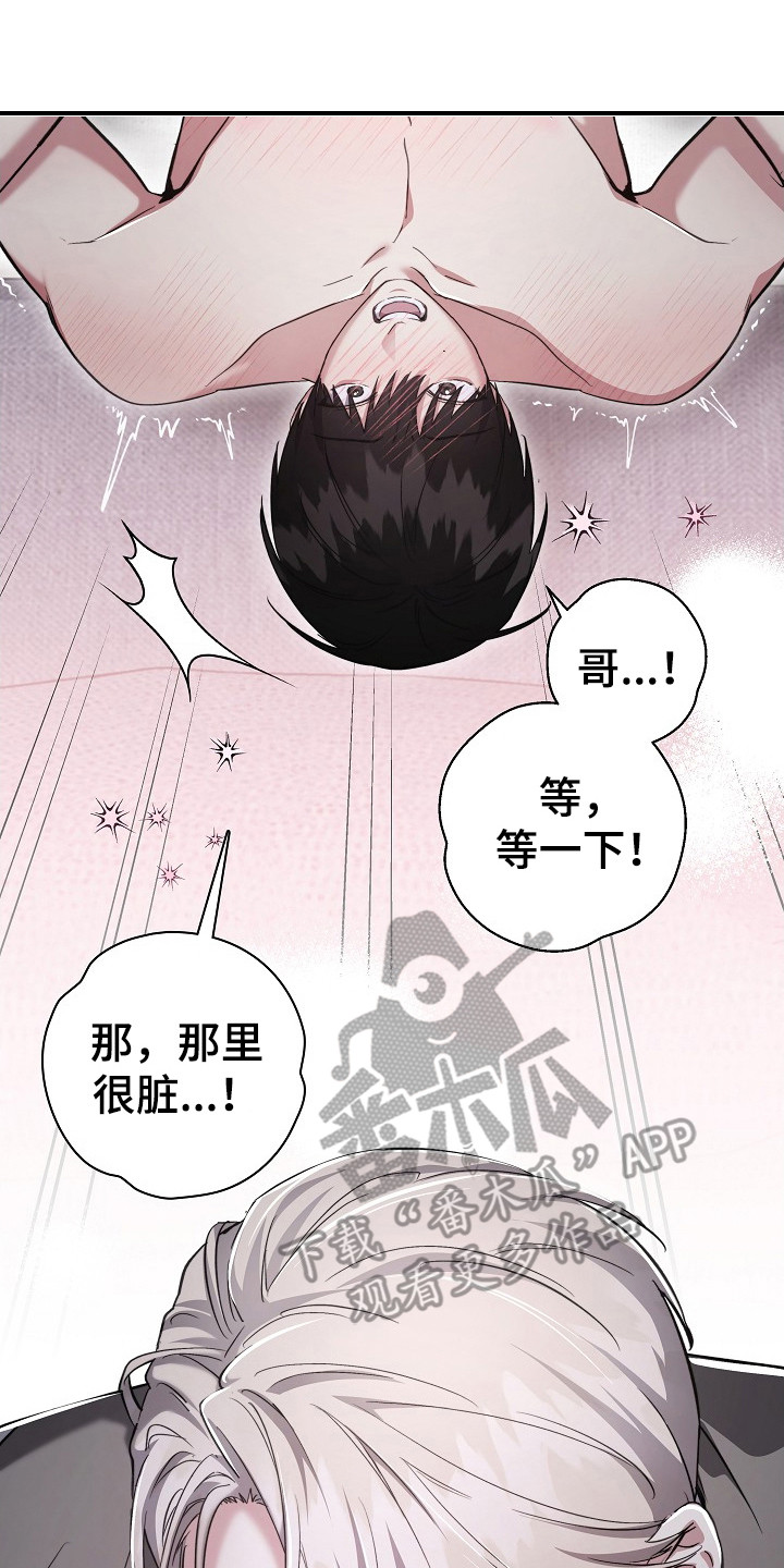 第24话19
