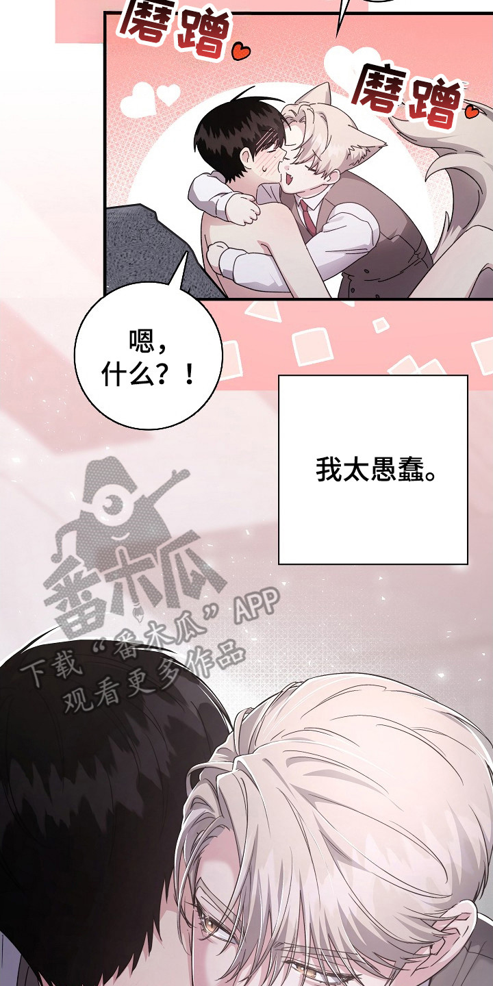 第24话16