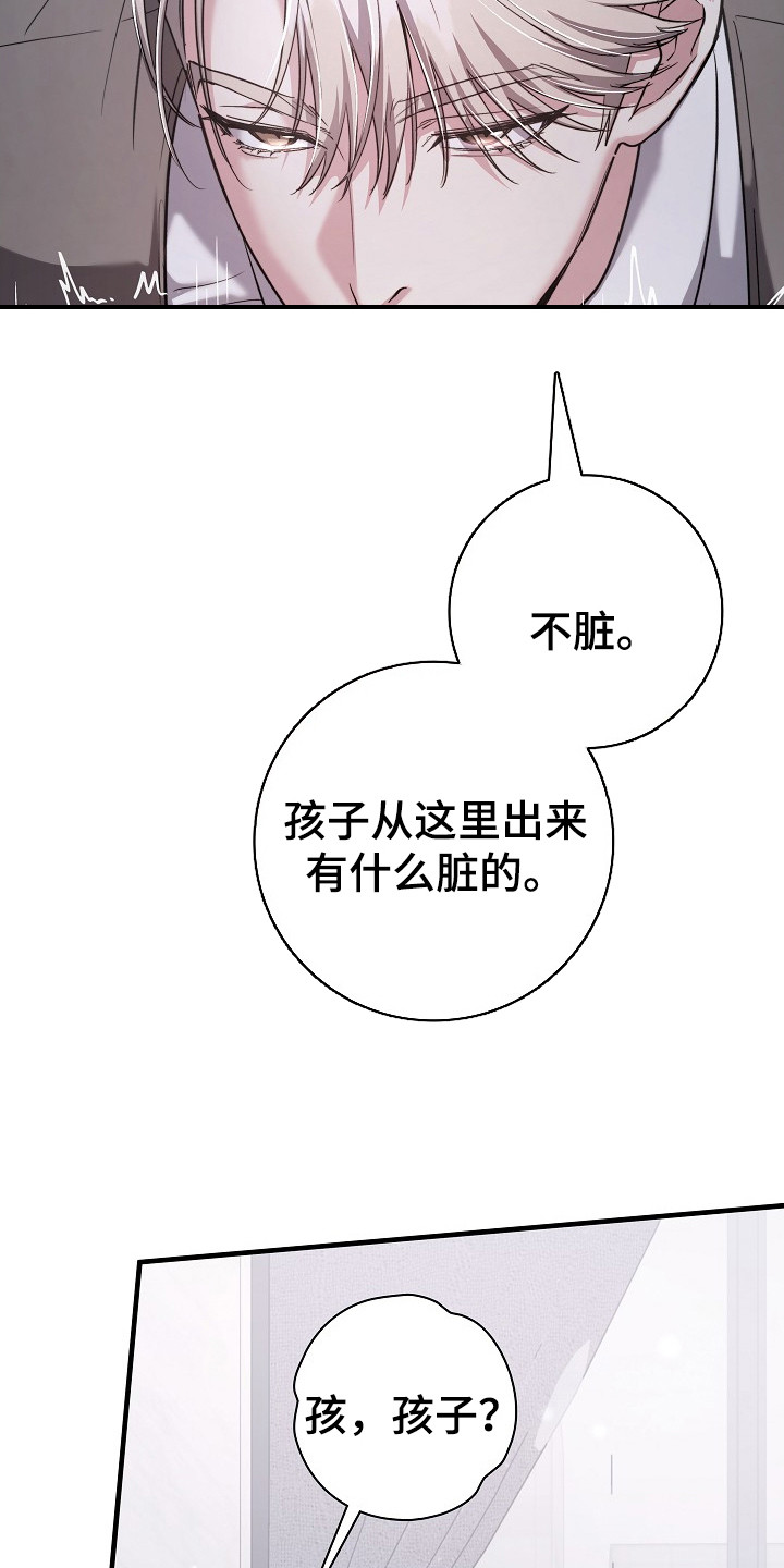 第24话20