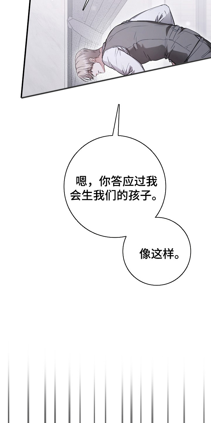 第24话21