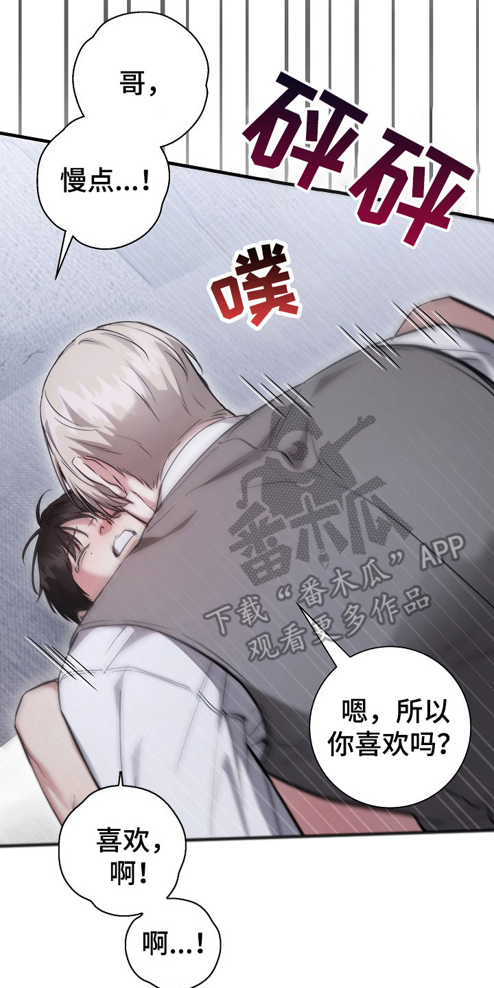 第24话22