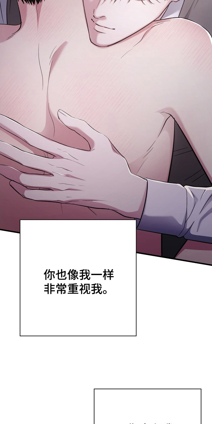 第24话17