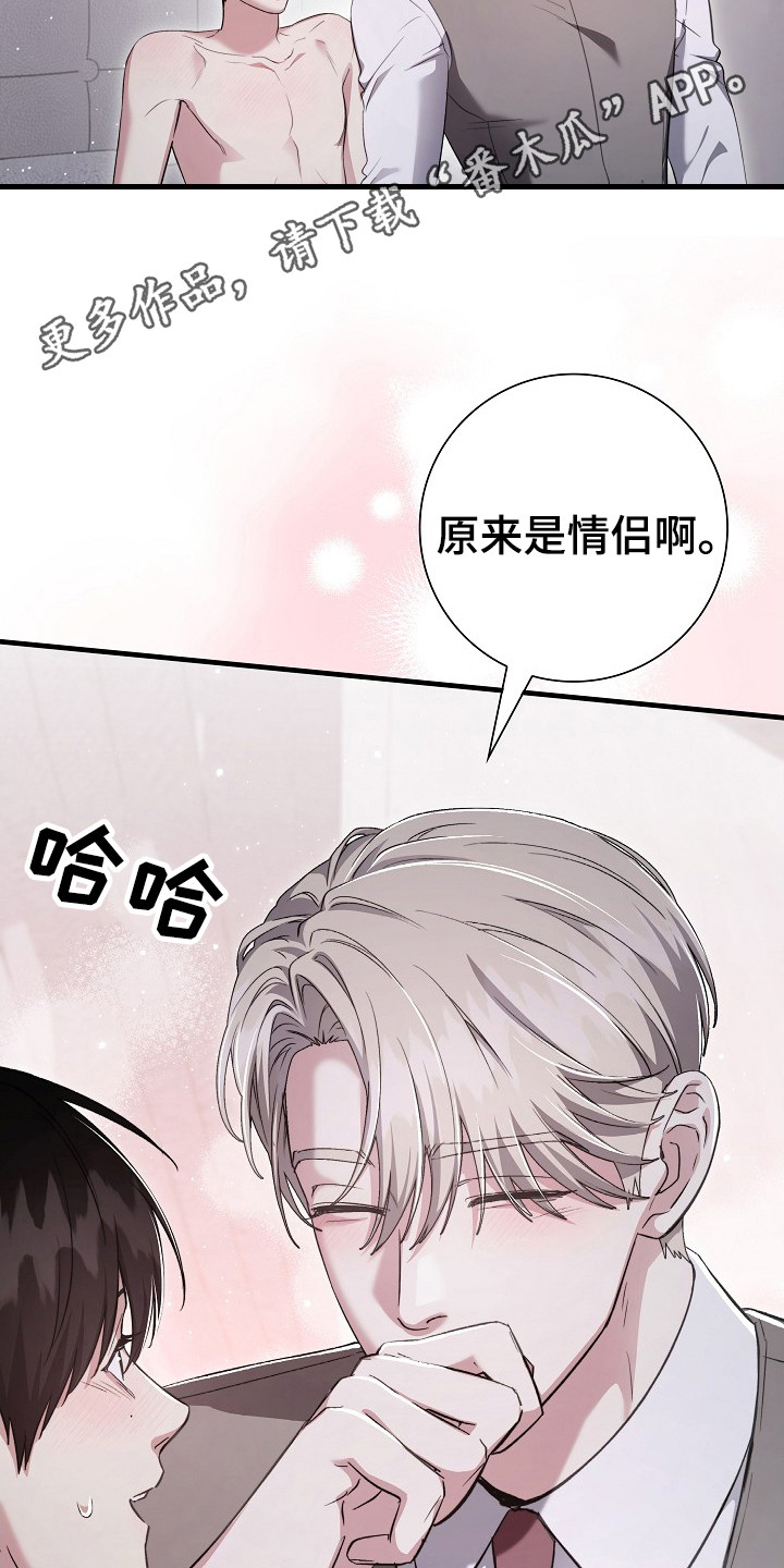 第24话10