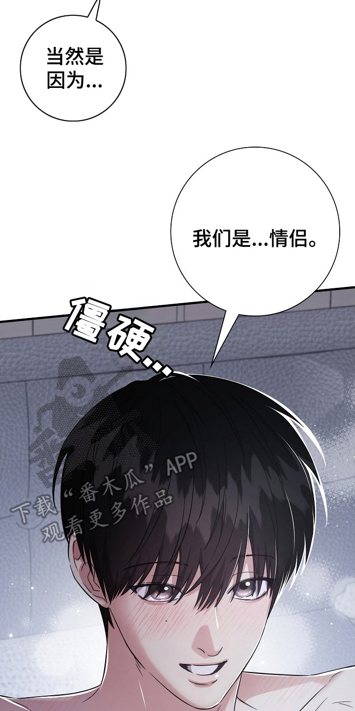 第24话7