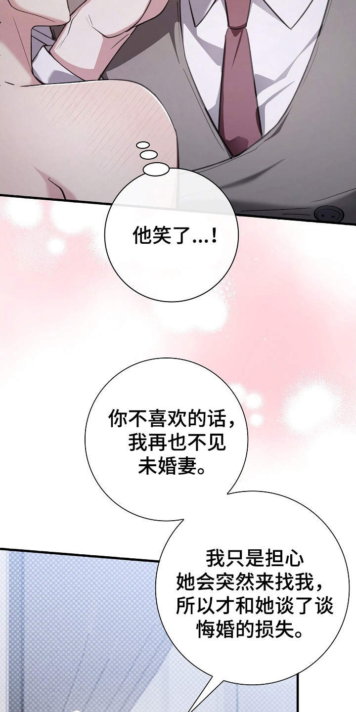 第24话11