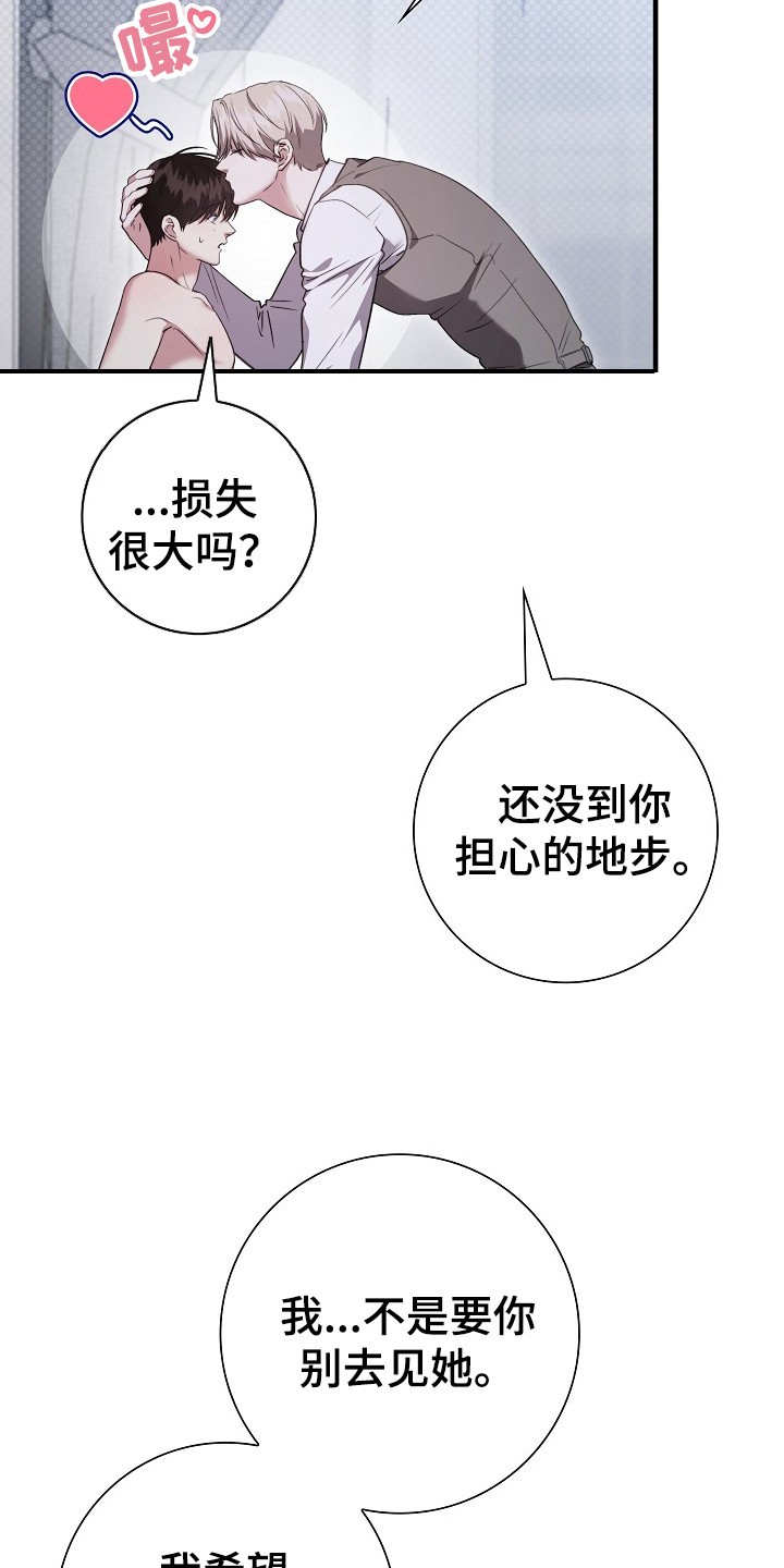 第24话12