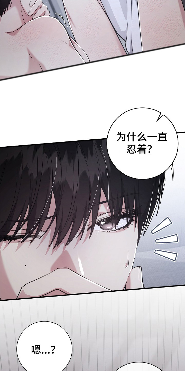 第24话3
