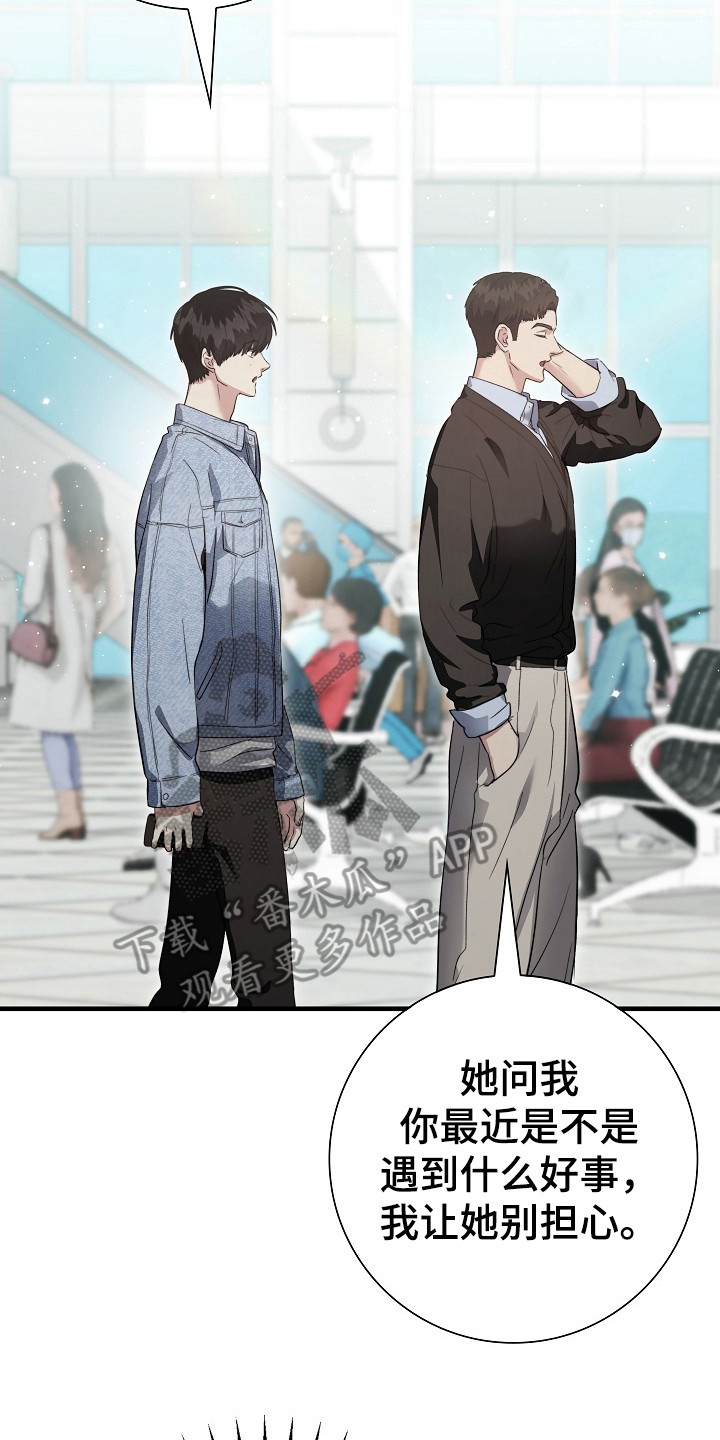 第25话13