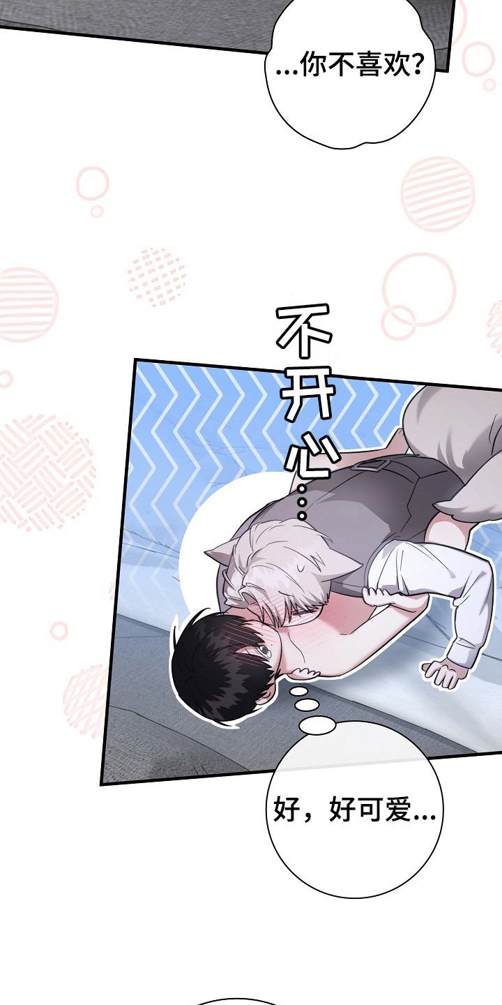 第25话2