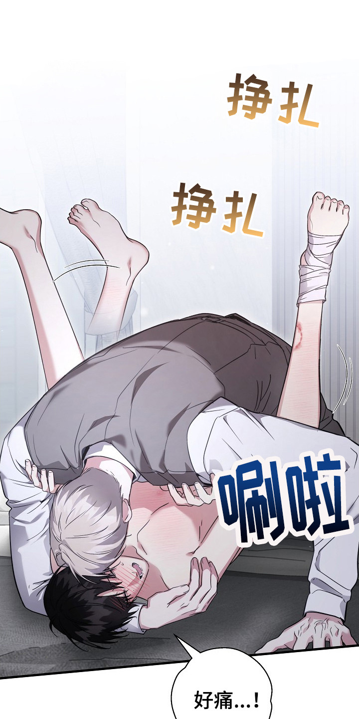 第25话0