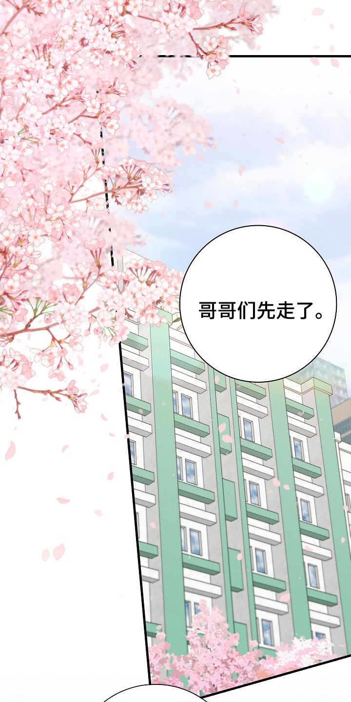 第25话8