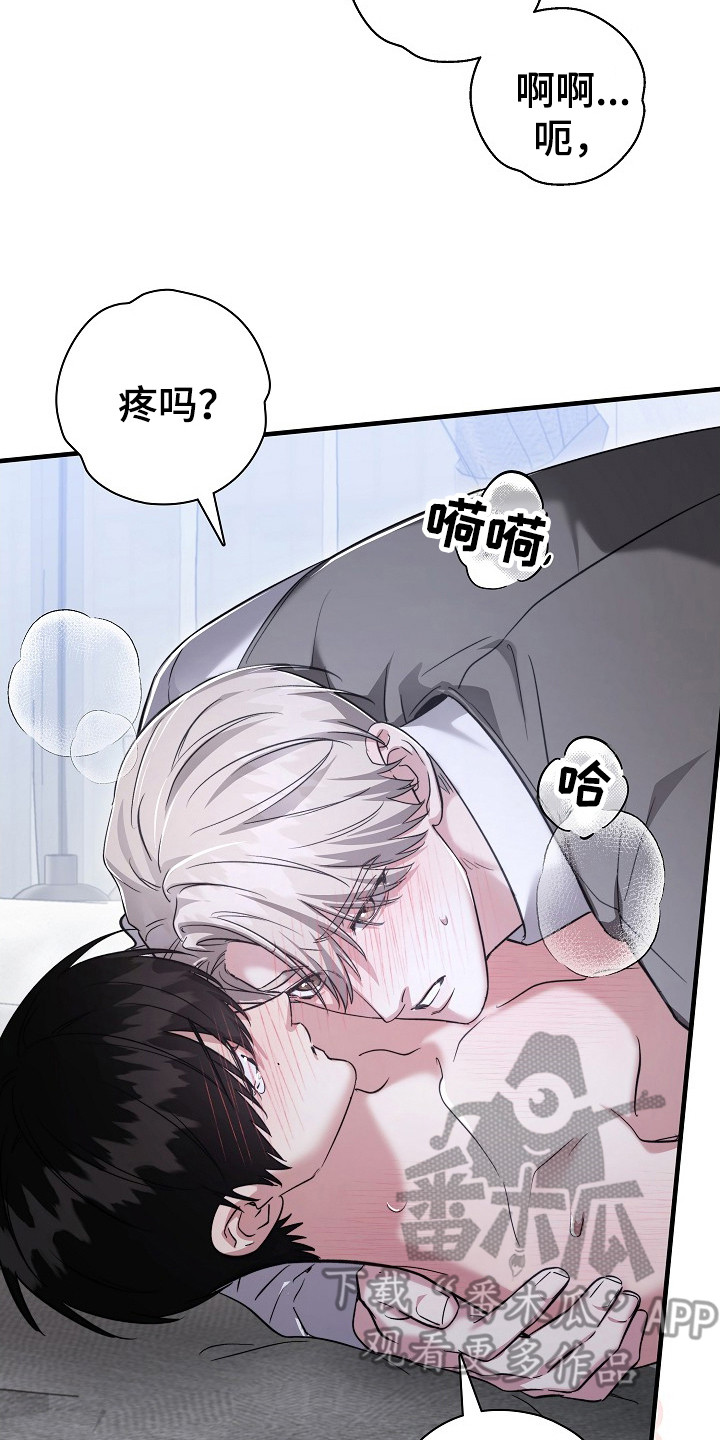 第25话1