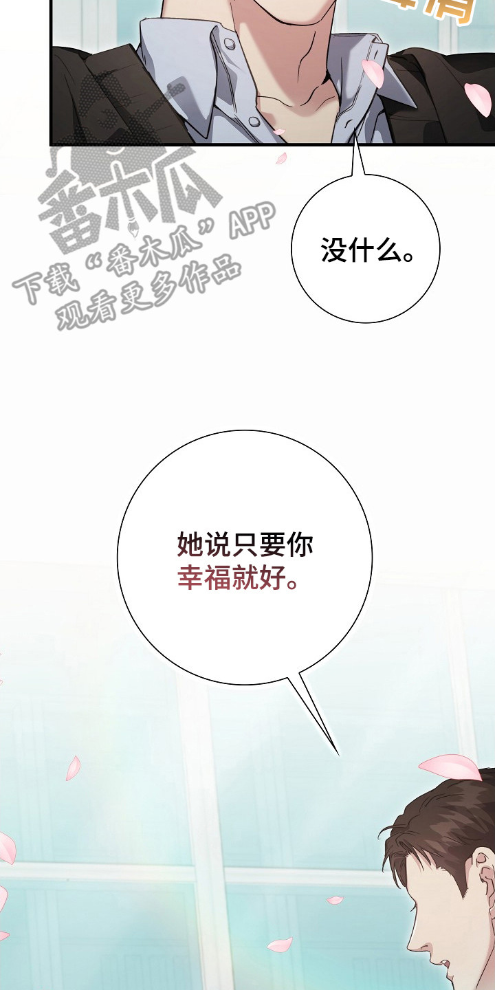 第25话16