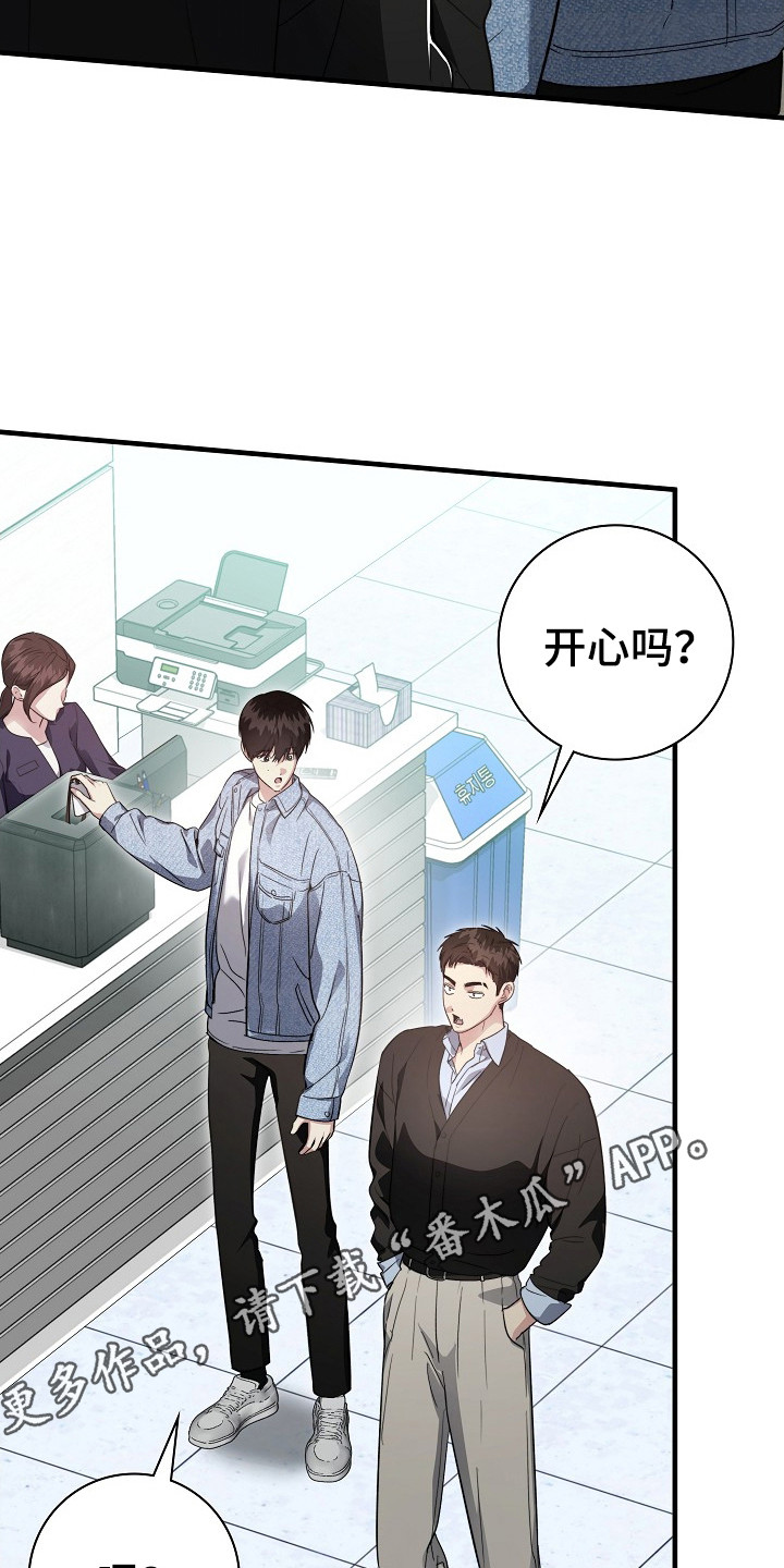 第25话10