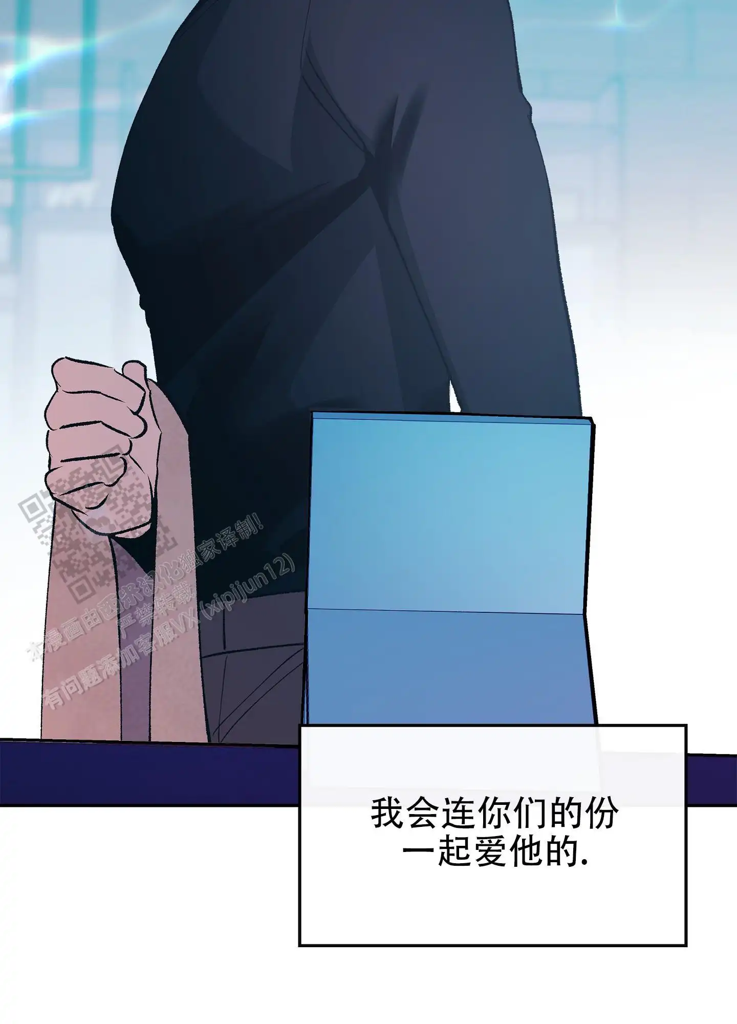 第23话28