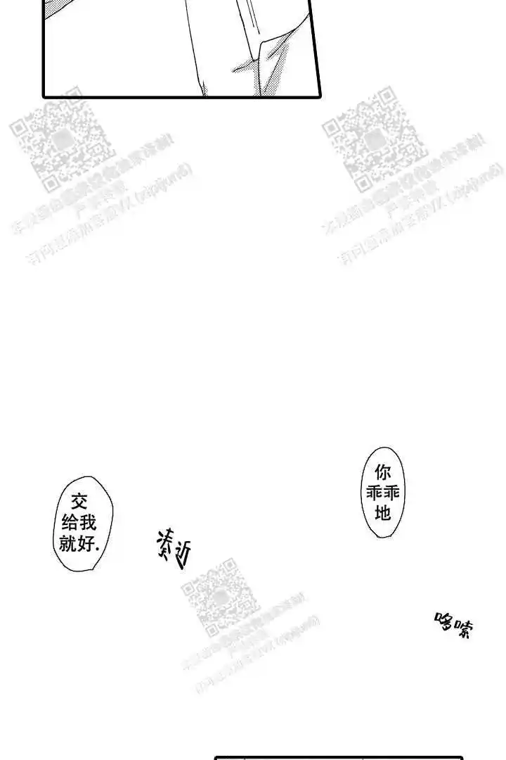 第17话5
