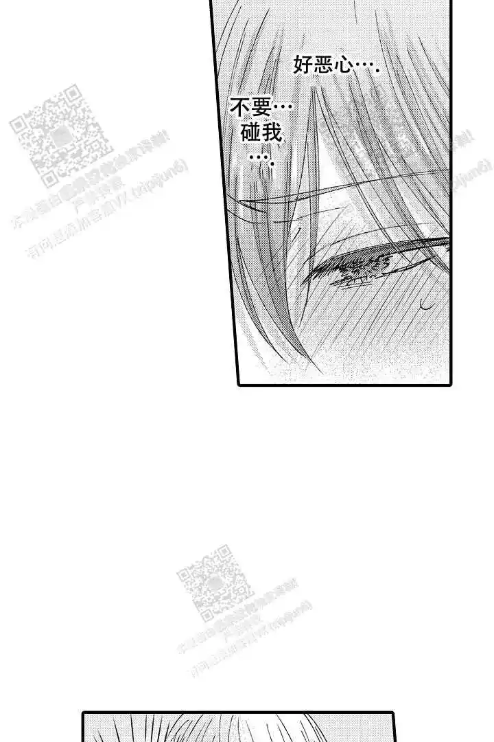 第17话6
