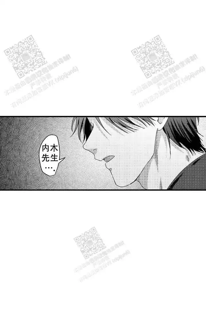 第17话23