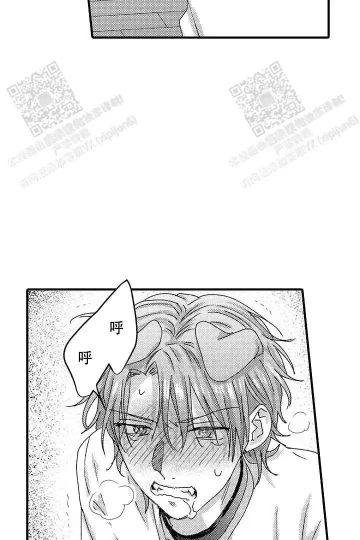 第17话11