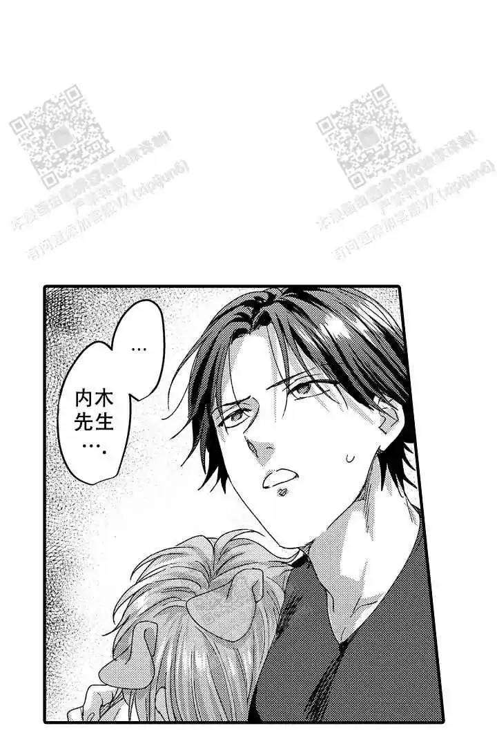 第17话27