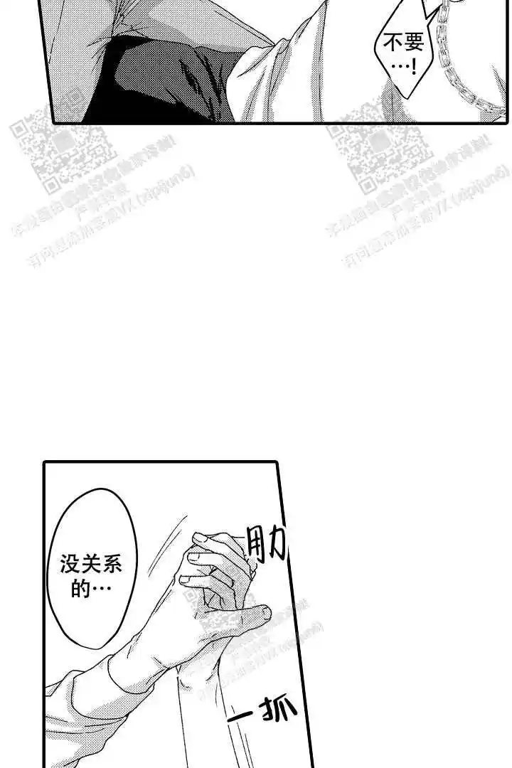 第17话4