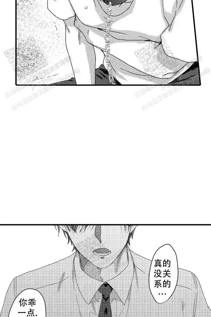 第17话12