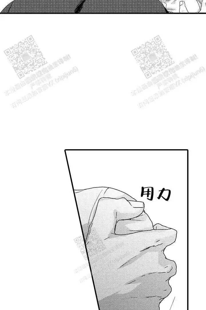 第17话21