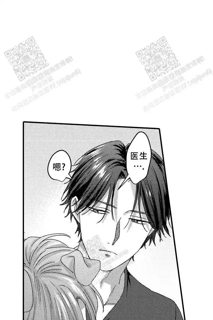 第18话25