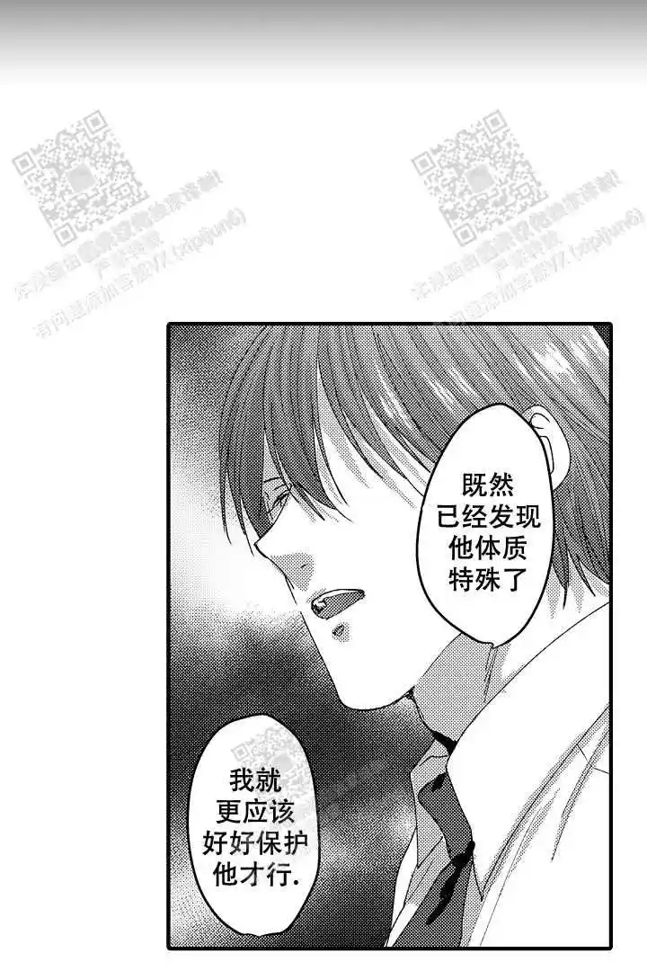 第18话4