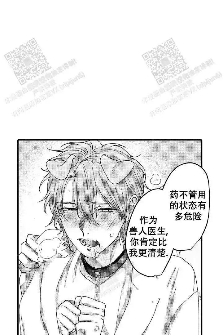 第18话5