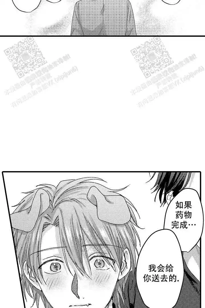 第18话21