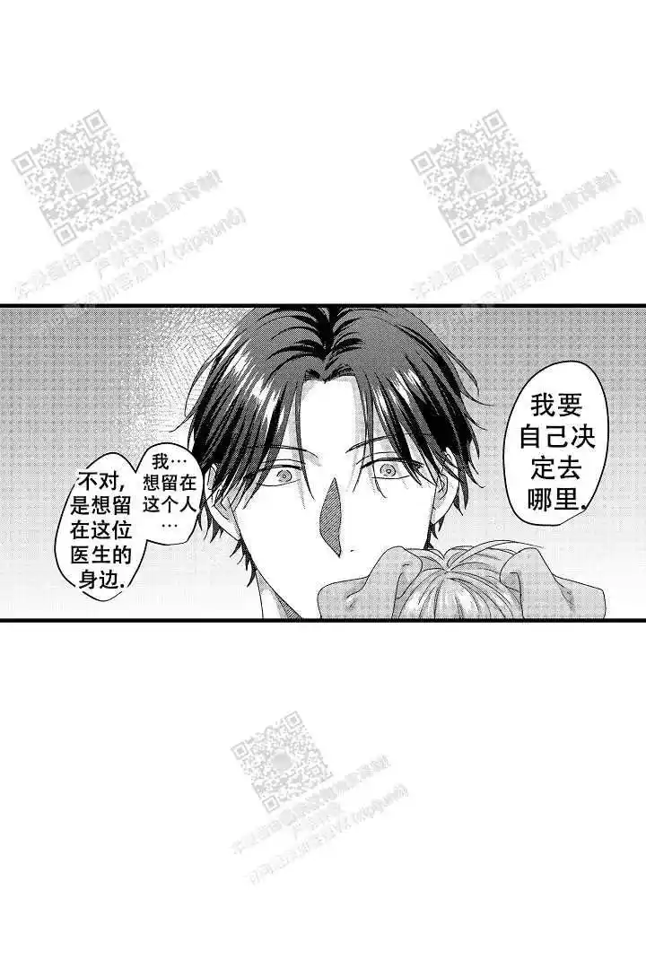 第18话15