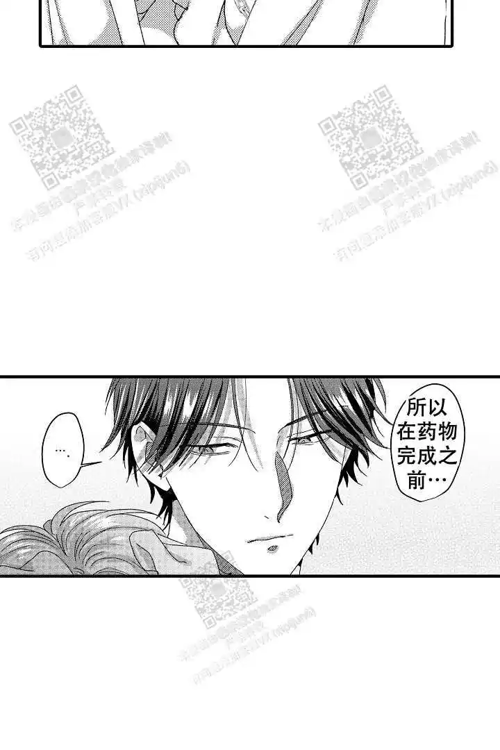 第18话6