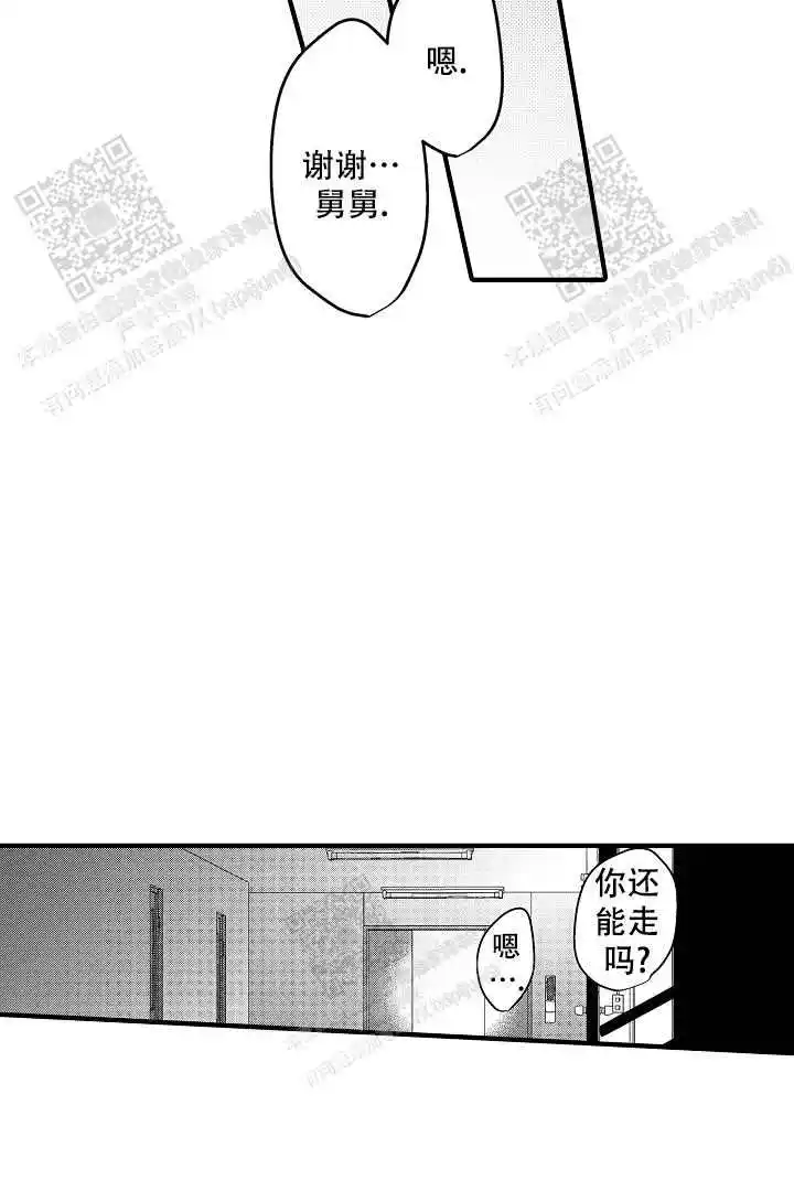 第18话23