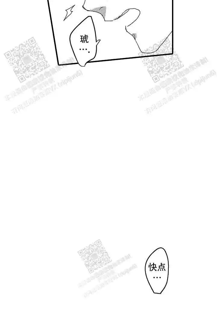 第19话20