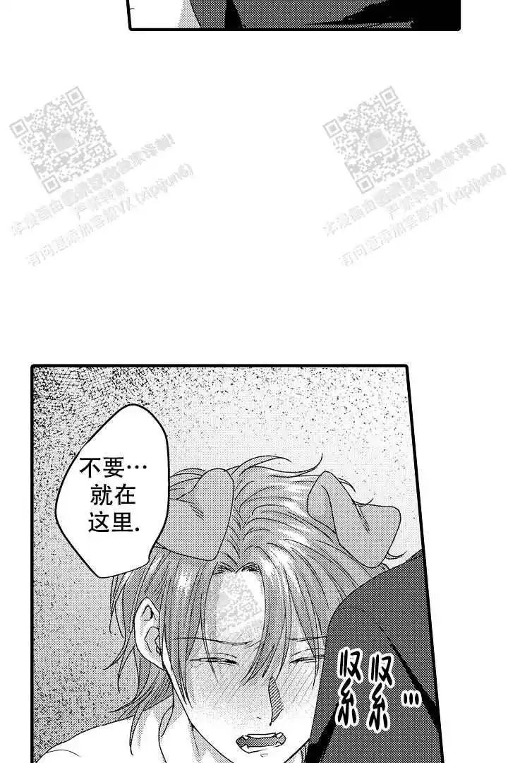 第19话14