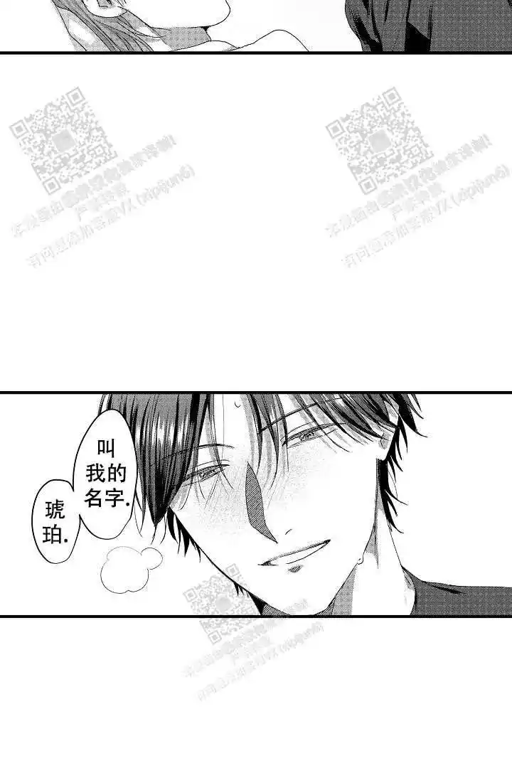 第20话9