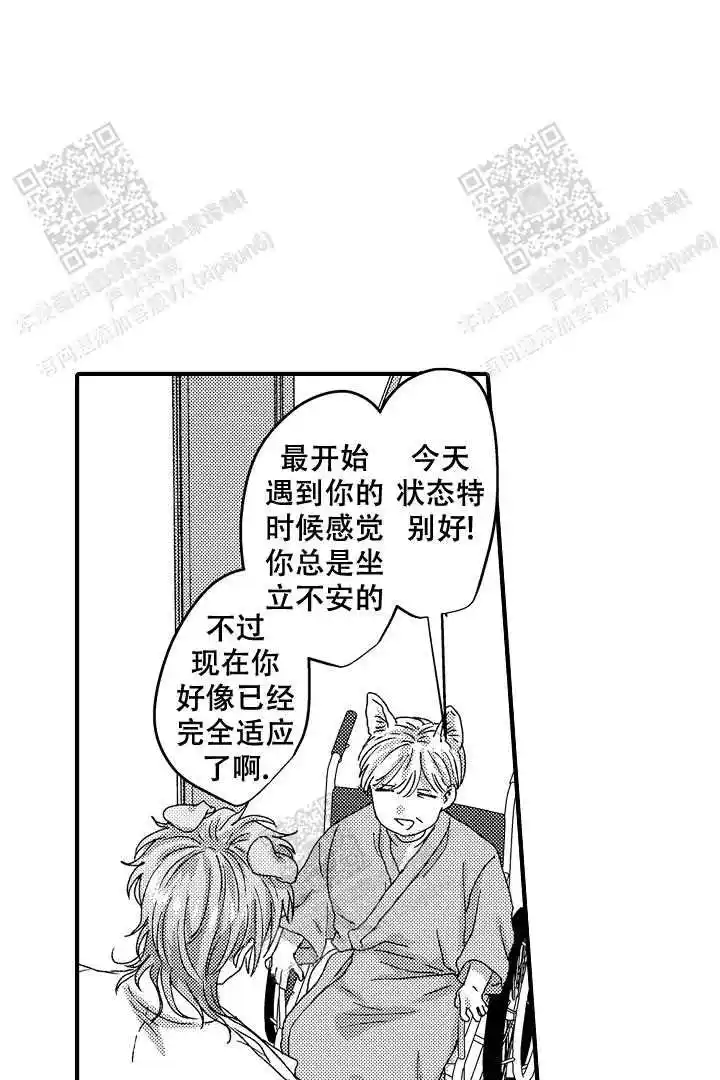第20话16