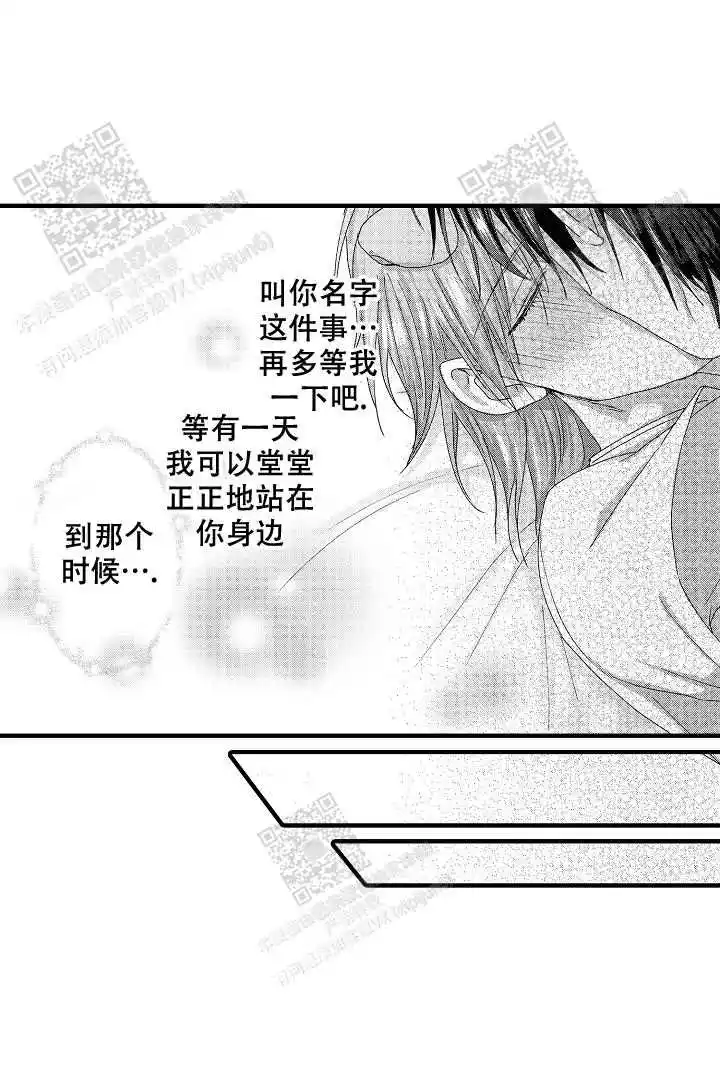 第20话11