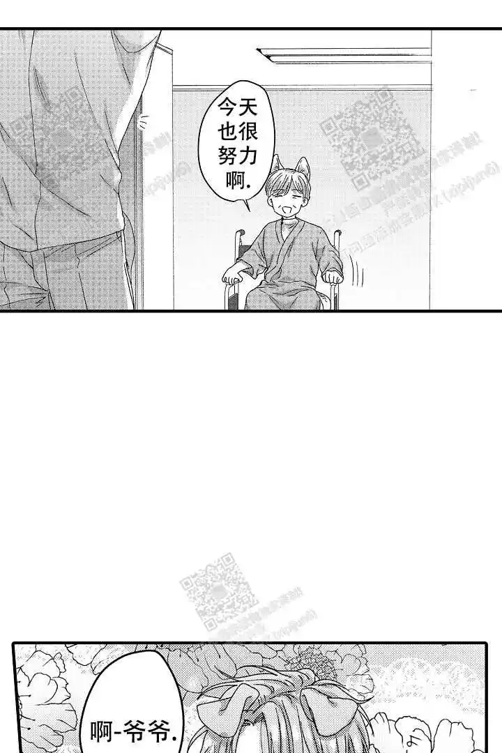 第20话14