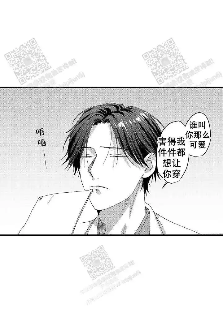 第20话22