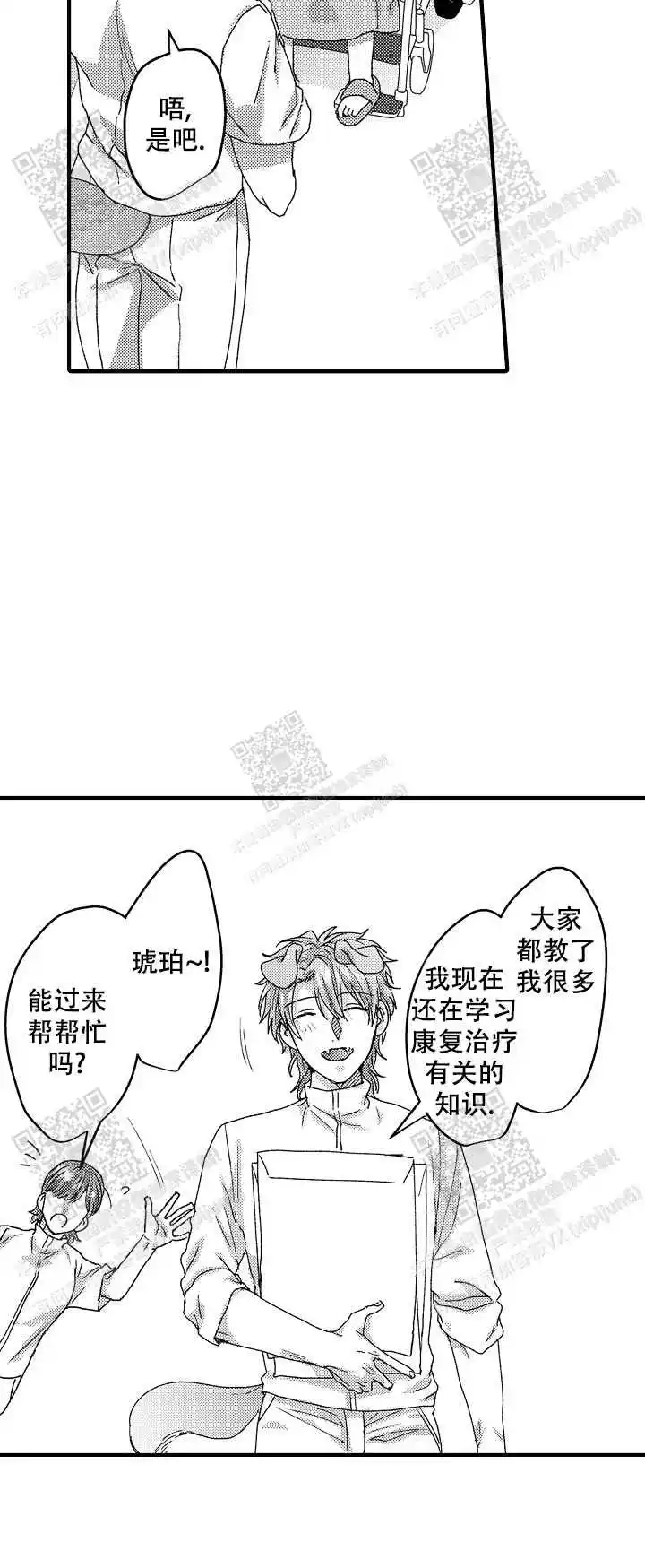 第20话17