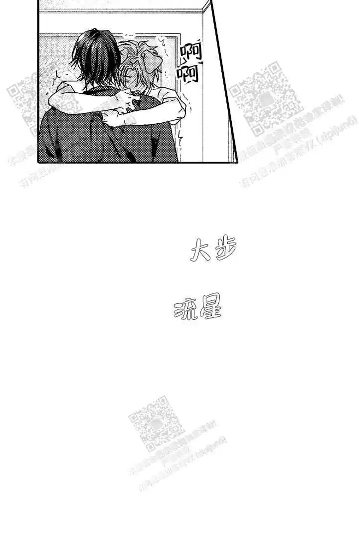 第20话4