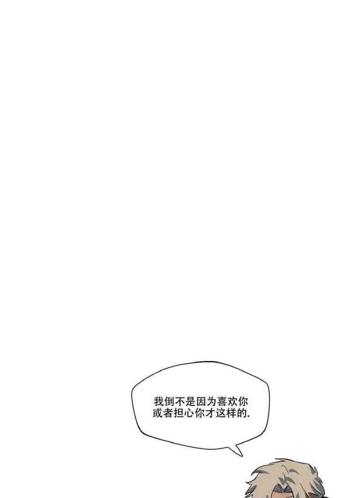 第48话43