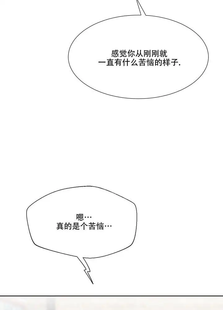 第51话7