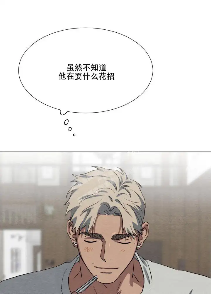 第52话44
